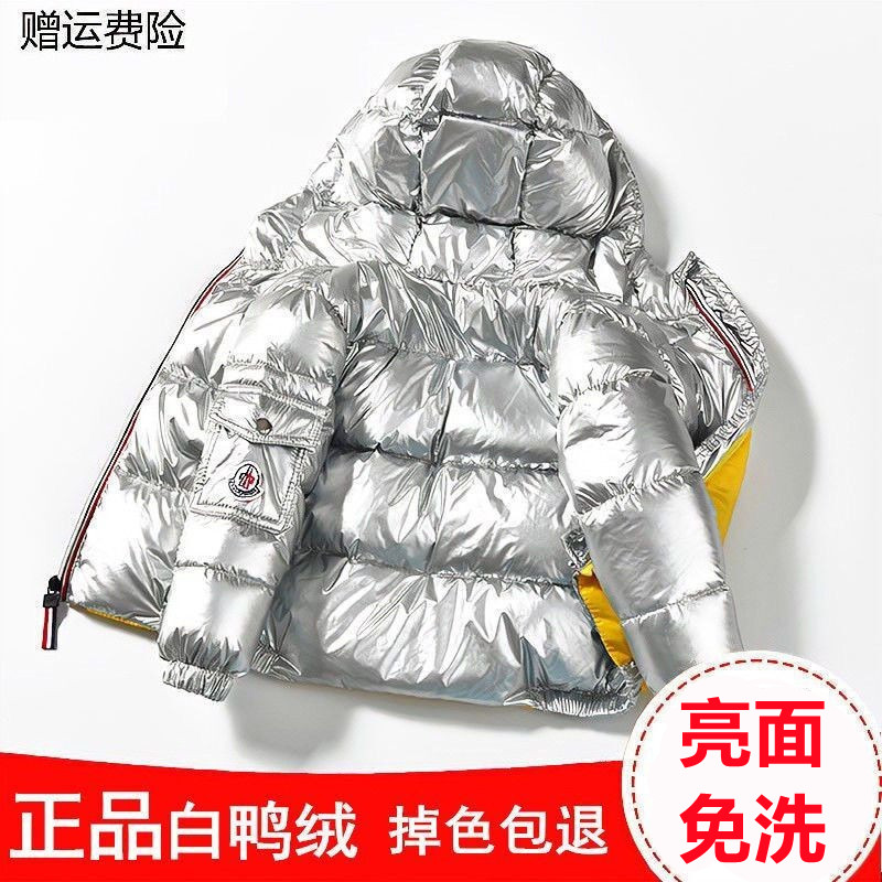 2021 new children's wash-free down jacket men and women small and medium children's clothing baby coat thickened hooded winter tide