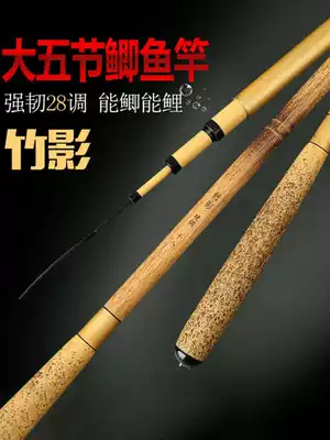 Japan imported fishing rod Crucian Fishing Rod ultra-light ultra-hard ultra-fine 5 4 meters New Brand wild fishing 28 carbon adjustment