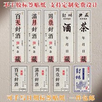 Wine shop 100 days wine jar seal sticker tie the knot loose wine universal wine jar sticker sprinkled gold seal label full