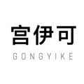宫伊可家居