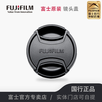 Fuji lens cover 39 43 46 49 52 58 62 67 72 77 82 105 mirrorless camera front cover