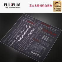 Fuji themed camera wrap cloth camera to contain 100 patch perimeter