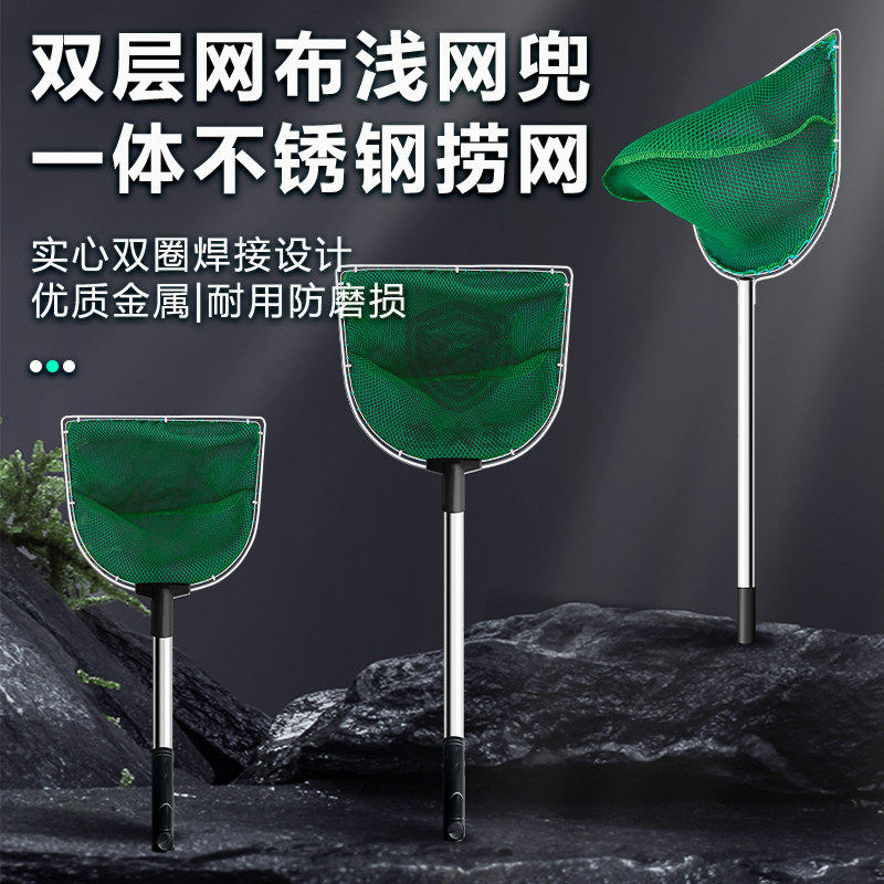 不锈钢抄网捞网:赶海捞虾必备神器,轻松搞定海鲜水产!🌊🎣-抄网-淘宝百科网