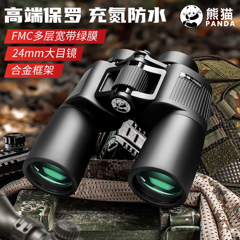 Panda Binoculars High Magnification Hd Low Light Night Vision Nitrogen Filled Waterproof Bee Finder 50 Caliber Shadow Hunter Series Hd