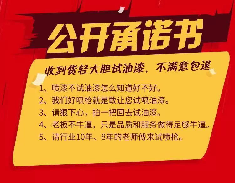 máy cắt không bavia Hàng chính hãng W-71/W77 súng phun sơn ô tô phun sơn nồi đồ nội thất xịt lấy độ phun cao súng phun sơn máy cắt inox không bavia máy cắt inox không bavia