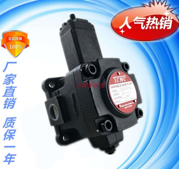 Taiwan TCMC oil pump TCVP-F40-A4 TCVP-F23-A3 TCVP-F30-A2 TCVP-F26-A1