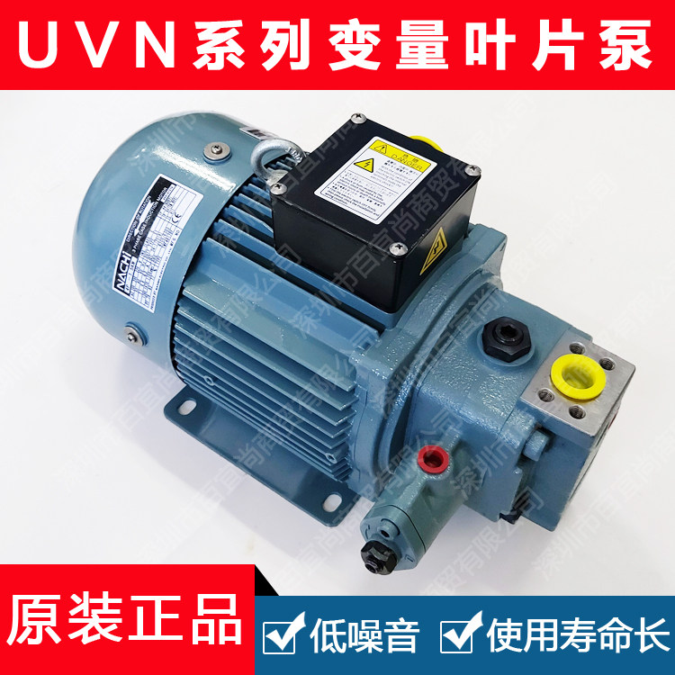 NACHI No-two-pump UVN-1A-0A2-0 7-4-11 hydraulic station motor oil pump combined pump