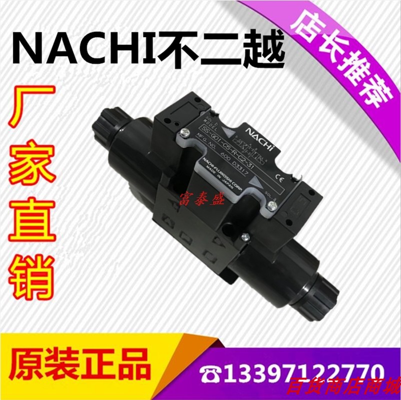SA-G01-E3Z-D2-31 Japan NACHI does not double the solenoid valve