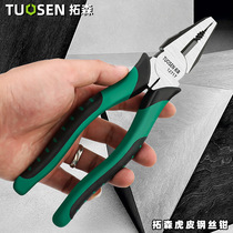 Tuosen Tools 8-inch wire cutter manual pliers 6-inch flat-nose pliers electrician wire cutter multi-function pliers