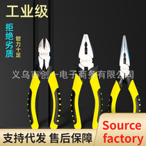 Tiger leather handle wire pliers needle nose pliers 6 inches 8 inches labor-saving anti-slip tool oblique nose powerful pliers wire pliers