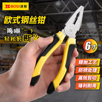 Persian⠀European-style wire cutters labor-saving vise pliers multi-functional flat-nose pliers wire cutters BS193068 (6 inches