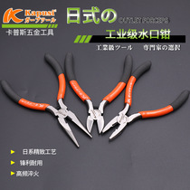 Kapusi 5-inch wire pliers Japanese-style non-slip handle mini diagonal nose pliers handmade diy toothed spring needle nose pliers