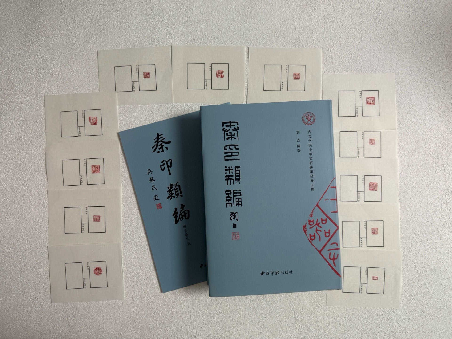 古璽印- Top 1000件古璽印- 2025年7月更新- Taobao