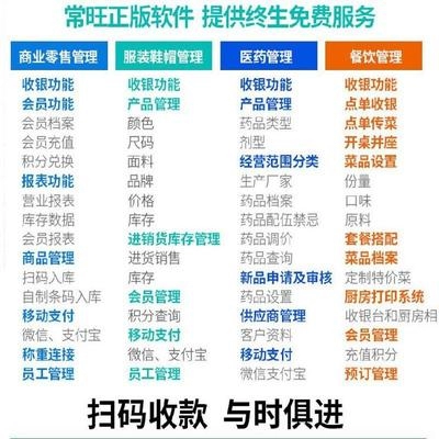 Máy tính tiền siêu thị tích hợp máy quét mã máy đếm tiền nhỏ đơn giản phục vụ ăn uống máy đặt cửa hàng tiện lợi thông minh. - Máy tính tiền & Phụ kiện