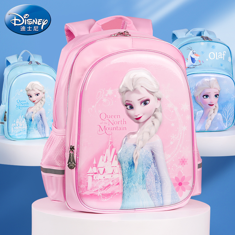 Children's schoolbags 1st to 3rd grades Princess Aisha girls nurse crest to reduce the burden of primary school students kindergarten girls backpack