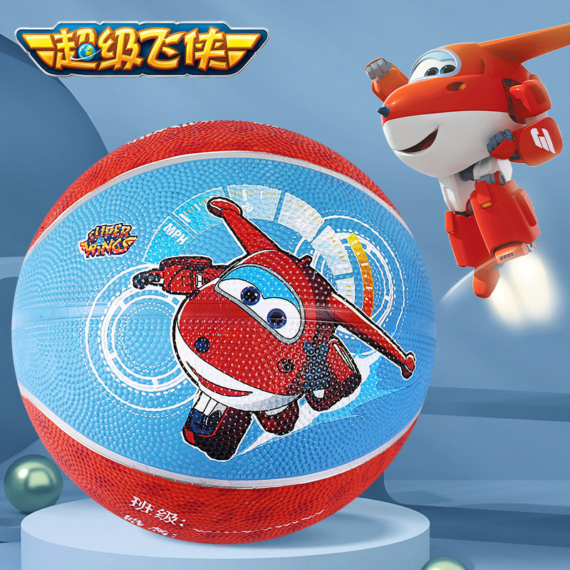 Small basketball children's 5 ball toy kindergarten special leather students 3 baby patting the ball 4 boys and girls