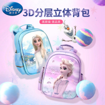 Kindergarten Small School Bag Boy Girl Child 3 Year Old Baby Cute Small Class Girl Big Class Children Double Shoulder Backpack 6