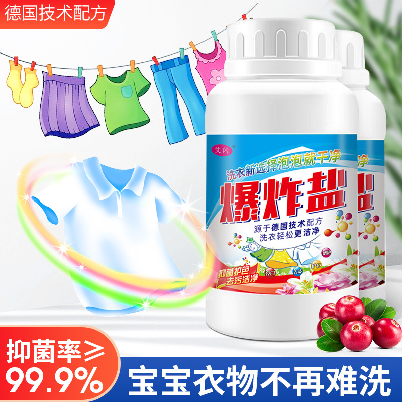 Explosive salt laundry partner forcefully dirt to stain laundry and flour powder household clothing cleaner