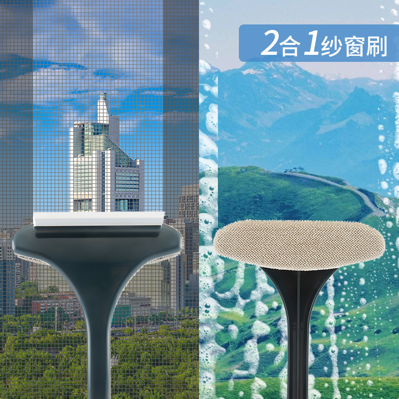 Clean the Diamond Net Cleaning Brush WindowsGlassCleaner Double-sided Household Glass Artificial