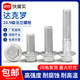 Level 10.9 outer hexagonal flange surface high-strength bolt