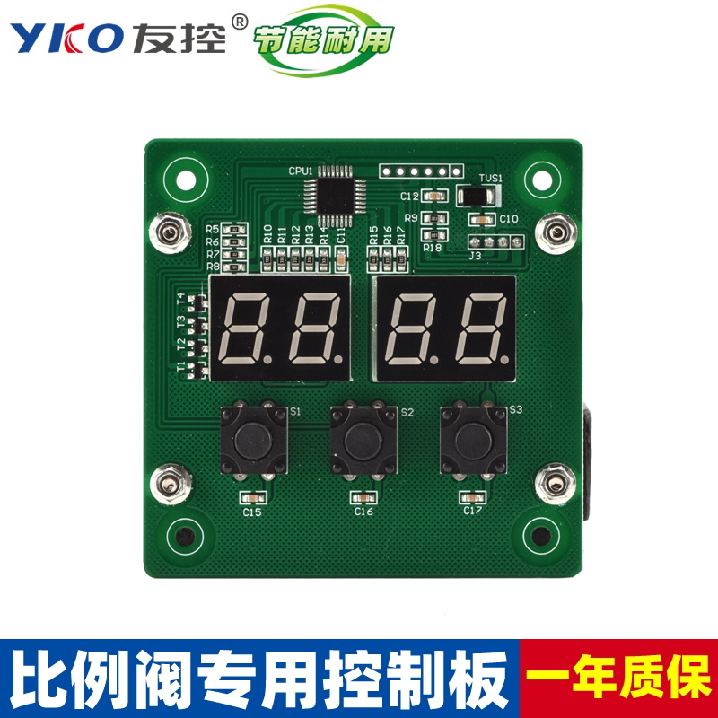 Two-Material Ratio Valve Circuit Board Computer Board Circuit Board Central Feeding Suction Machine Powder Crusher Time Controller