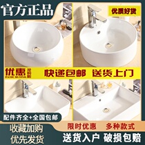 Table basin size Art Table basin size Art basin with round ceramic wash basin