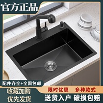 Household sink kitchen black wash basin thickness 304 stainless steel large single - tank dishwashing pool