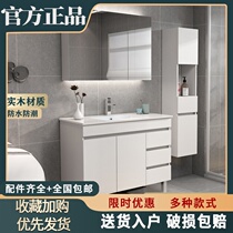 Solid wooden bathroom cabinet combined modern simple floor-to-ground wash bathroom toilet washroom smart mirror cabinet