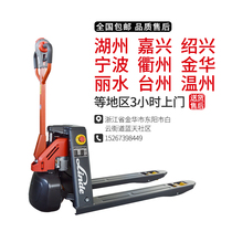 Luding Dongyang forklift Linde forklift 1 5 tons lithium battery electric manual pallet truck fast charging ground cow electric hydraulic