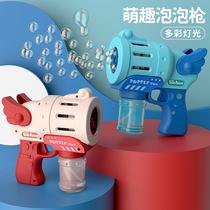 Net red Gatlin bubble blowing machine liquid Childrens toy gun electric girl heart automatic hand-held watertight boys and girls