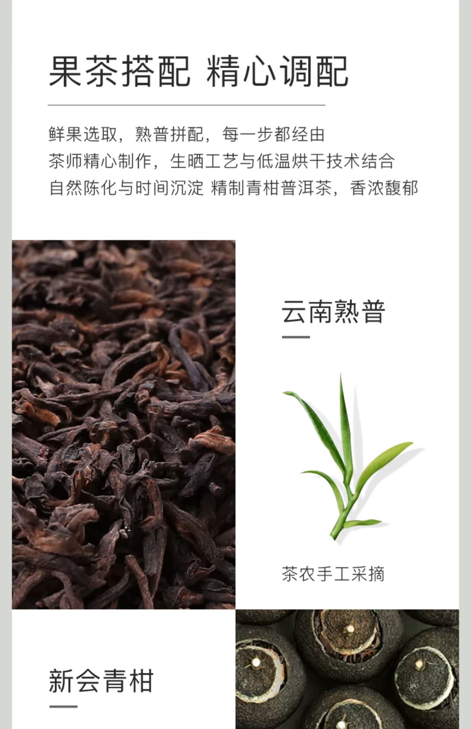 乌哒正宗新会小青柑普洱茶熟茶50g