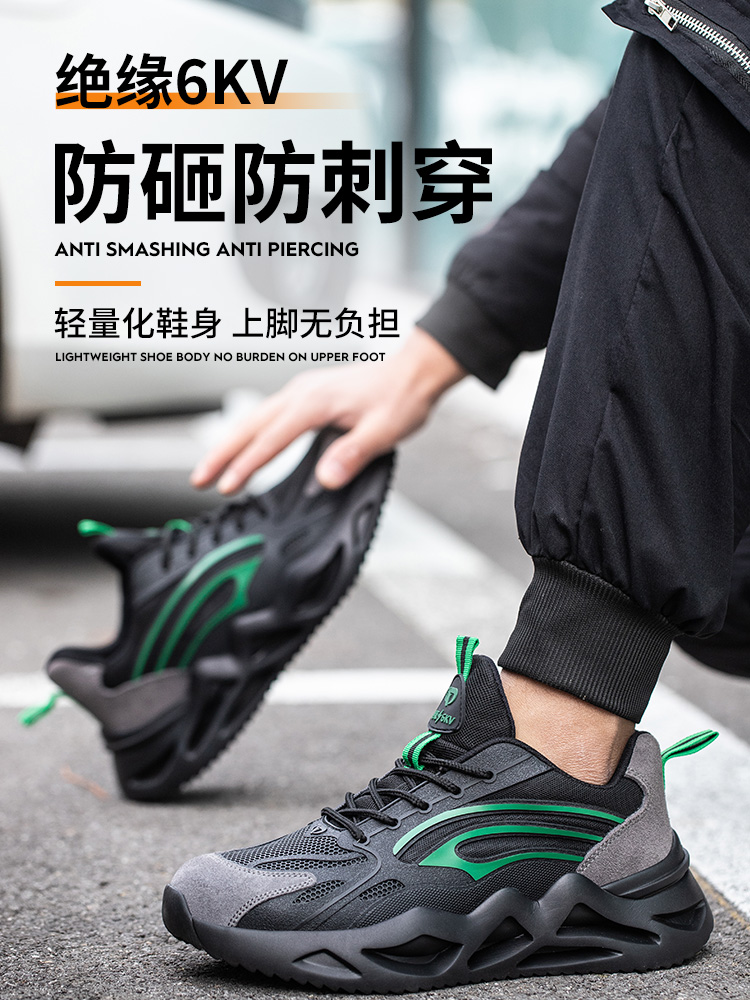 Ultra-light labor protection shoes for men, plastic steel toe, four-season breathable, anti-smash, anti-puncture work wear-resistant, soft-soled electrical insulating shoes 