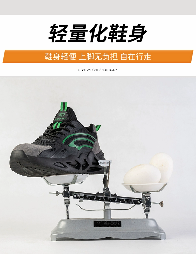 Ultra-light labor protection shoes for men, plastic steel toe, four-season breathable, anti-smash, anti-puncture work wear-resistant, soft-soled electrical insulating shoes