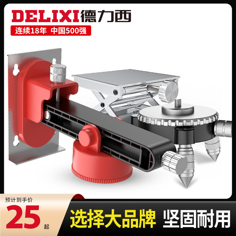 Dresi infrared gradienter upper wall frame lifting table fine tuning base universal accessory