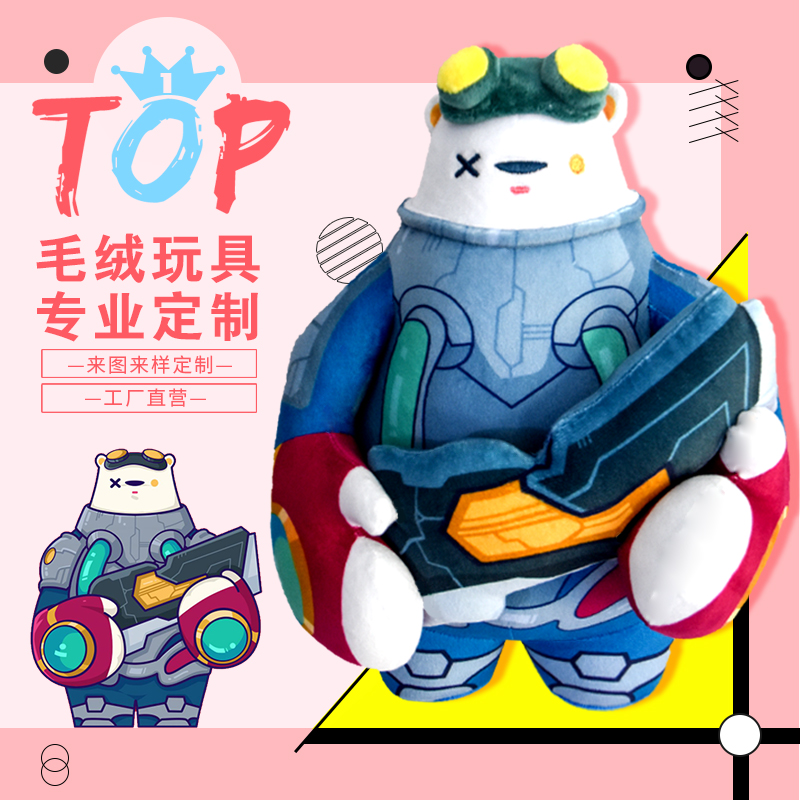 Plush Doll Customised Cartoon Elephant Design Bear Paparazzi Production Company Mascot Booking for Puppet Toys Order