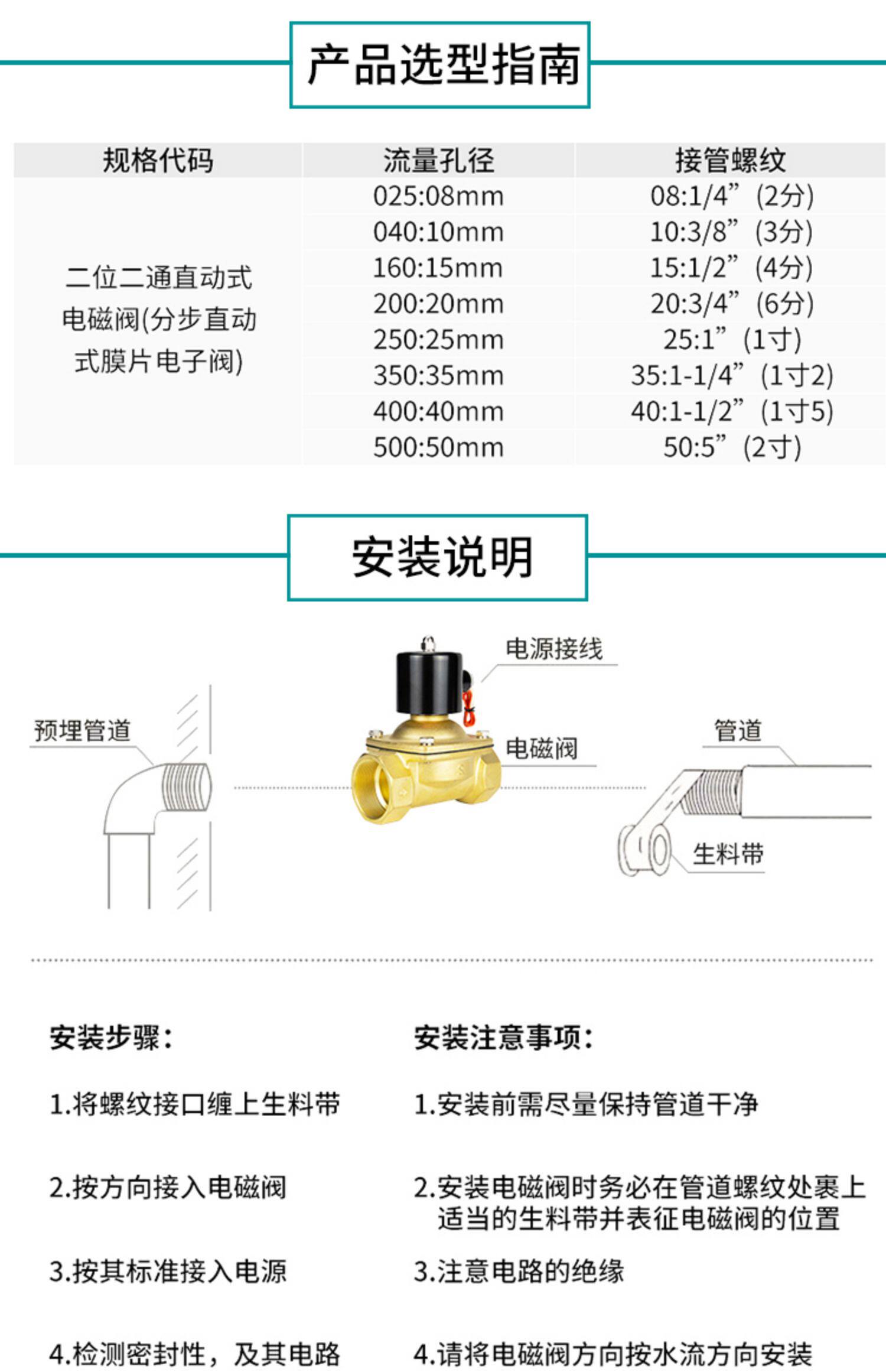 Газовый клапан 华电常闭开关电磁阀水阀气阀控制阀24v水管水电子阀4分6分1寸220v Huadianauto