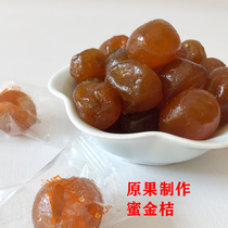 Honey kumquat preserved fruit Candied fruit Office casual snacks Throat crunchy Honey Kumquat special offer independent small package