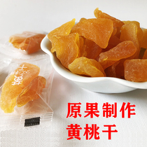 Dried yellow peach independent small package Sweet and sour special price Dried fruit Preserved fruit candied fruit Leisure snacks dried yellow peach