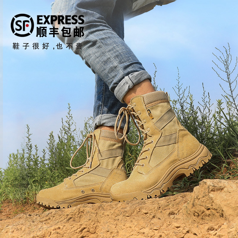 Ultra-light desert boots men and women English Martin boots outdoor wearing boots fashion trend tactical boots breathable combat boots