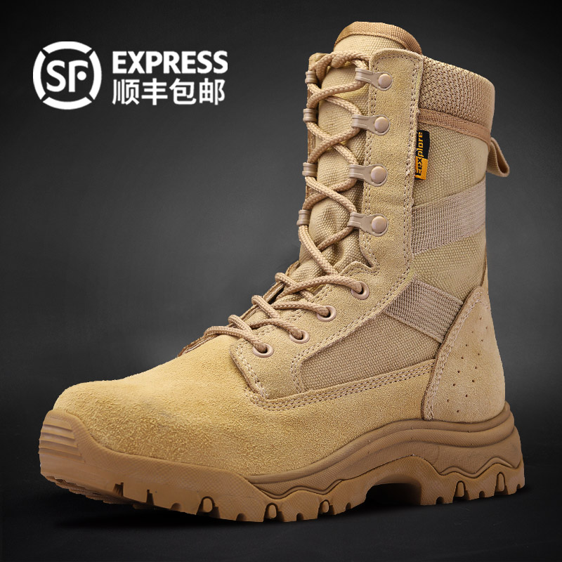 Summer Breathable Desert Combat Boots Male Shoes Tongue for Windproof Sand Combat Training Boots Women Ultralight Magnana Land War Boots