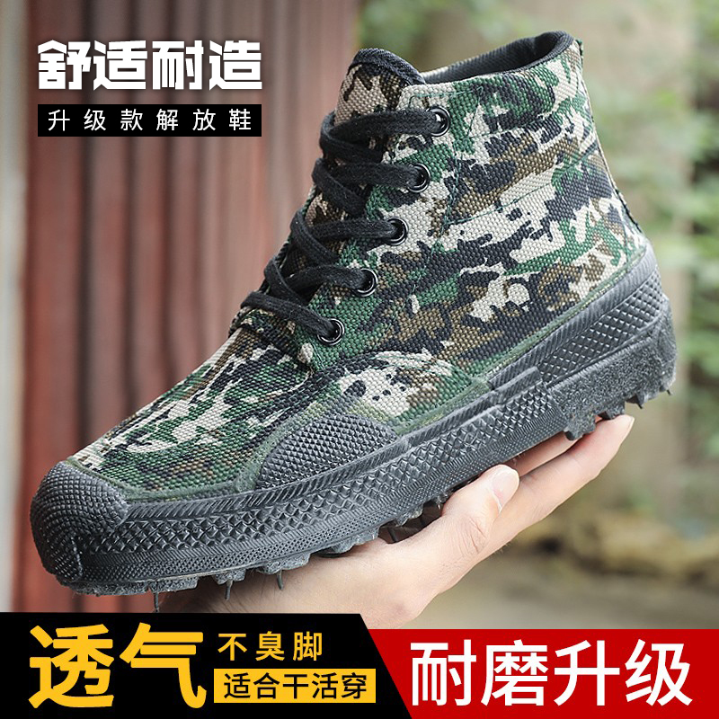 Emancipation Shoes Men's High Help Camouflate Rubber Shoes Plus Suede Anti-Stab Labor Shoes Construction Site Folk Work Shoes Army Training Canvas Shoes Women-Taobao