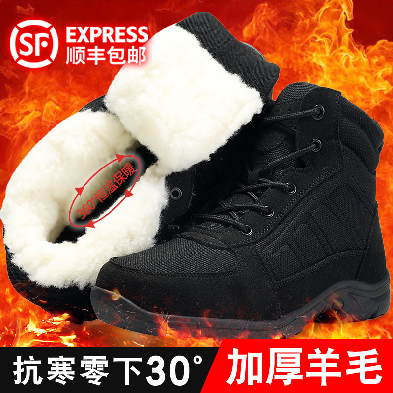 Two cotton shoes men's winter new lightweight winter boots men's wool boots Northeast snow boots thickened cotton boots