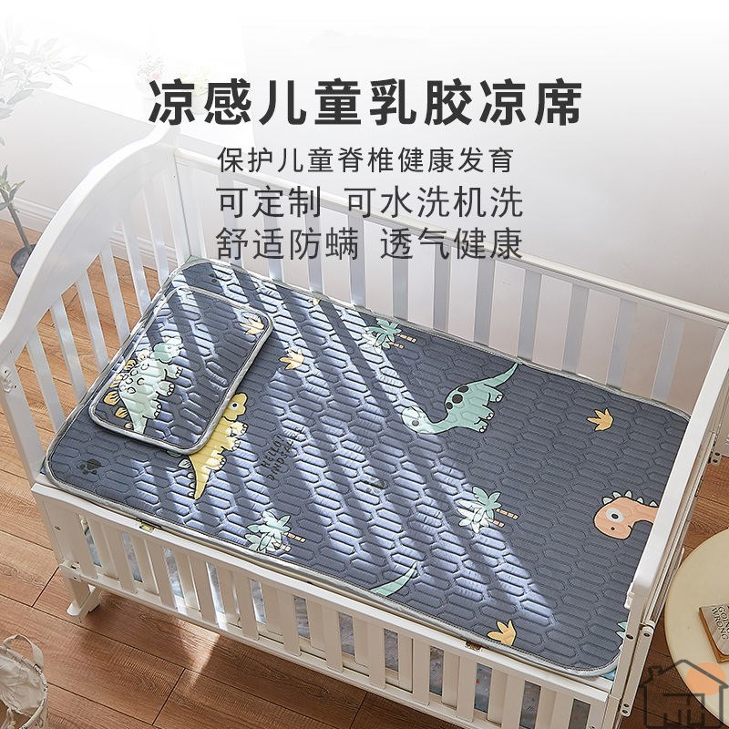 Summer 1 m 2 children's latex baby bed Ice Silk newborn baby garden breathable soft sub four pad custom mat