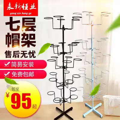 Seven-Story hat rack hat rack wrought iron hat holder display rack coat rack hat rack hat holder floor landing hat rack support