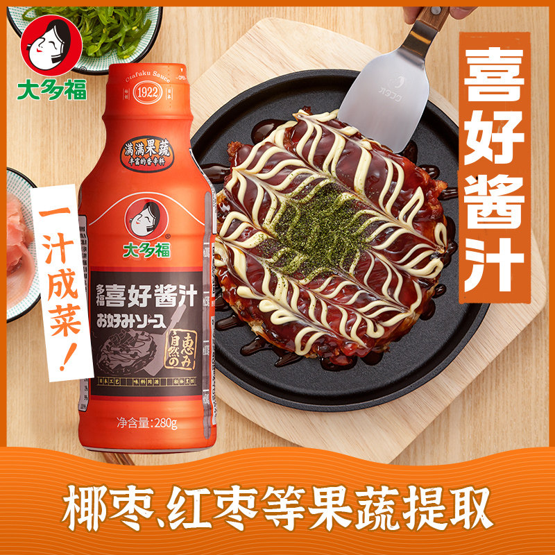 Dofu favorite sauce, Japanese Osaka yaki sauce, Hiroshima yaki sauce, delicious sauce, omelette, multi-purpose breakfast sauce