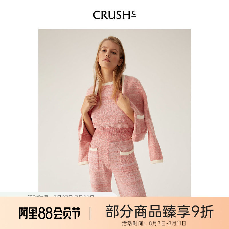 CRUSH Collection Veil Short Sweater 21 Early Autumn New Lady's Town Costume Clothing Designer