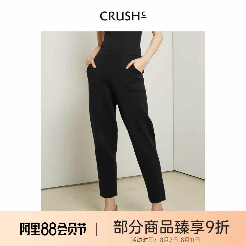CRUSH Collection Cotton Cashmere tapered pants are clothed with autumn pants