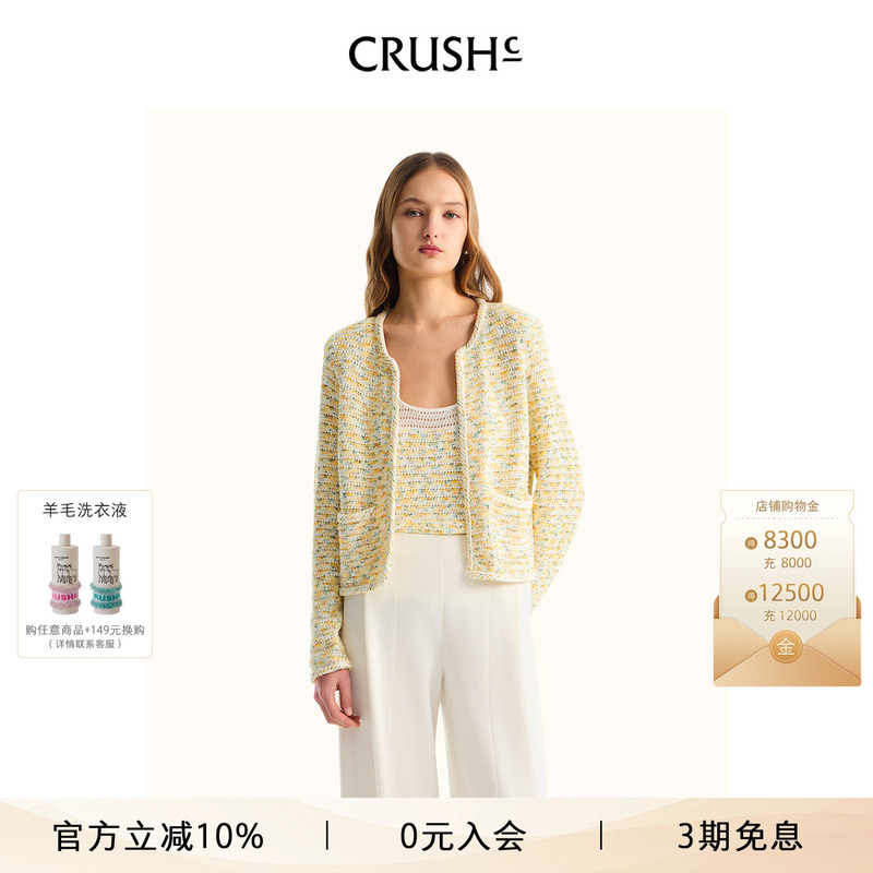 Crush Collection 2026 Spring/Summer New Style Small Fragrance Style Hand-Stitched Lace Decorated Polka Dot Tweed Jacket