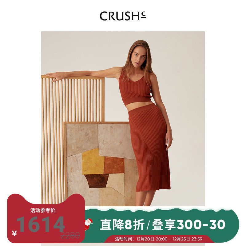 CRUSH Collection asymmetric ribbed skirt 21 autumn new women's skirt retro package hip skirt