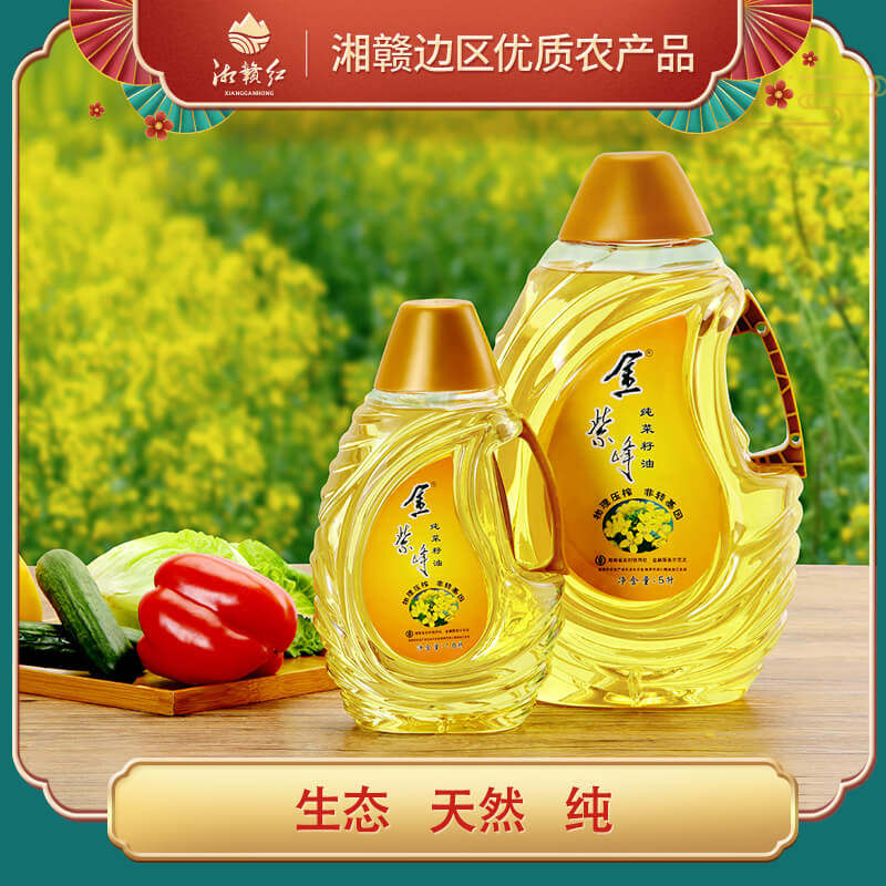 Xianggan Honghu South Yanling County JinZifeng pure rapeseed oil natural rapeseed oil 5L